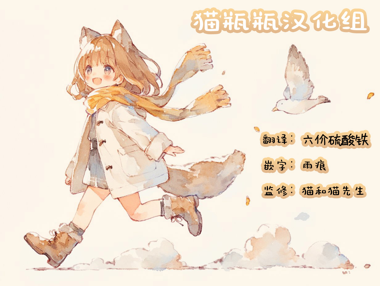 [Alikui V Line (Ooooalikui)]tetsutosugosu8nitime ~ shopping mallhenn Dainibu | 和外甥女度过的第八天 购物商场篇~第二部[Chinese] [猫瓶瓶汉化组] Page 9