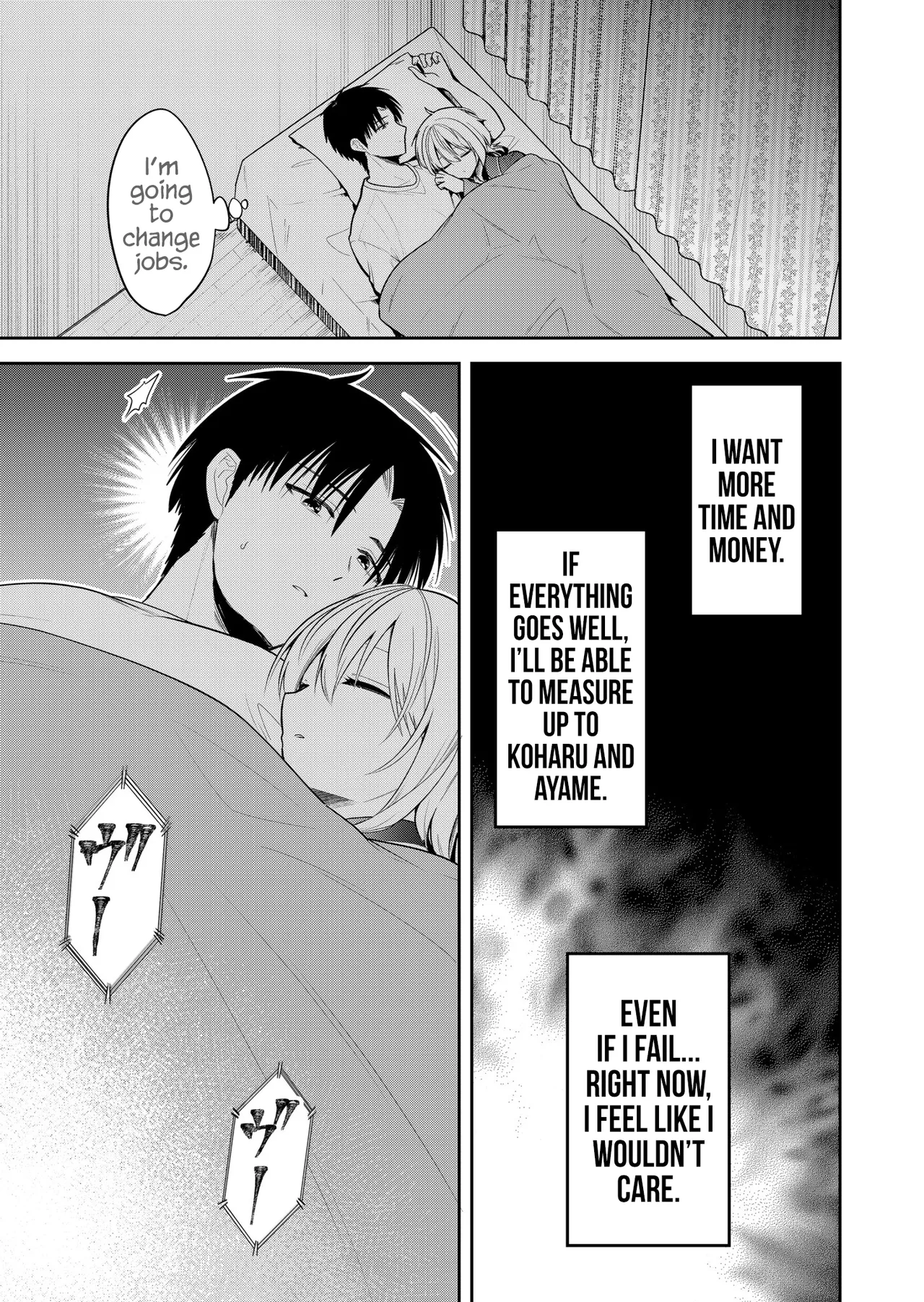 [Nakao]Kimi no Mae de Kimi Igai o Daku Ch. 25 | Having Sex with Someone Else in Front of You 25[English] Page 10