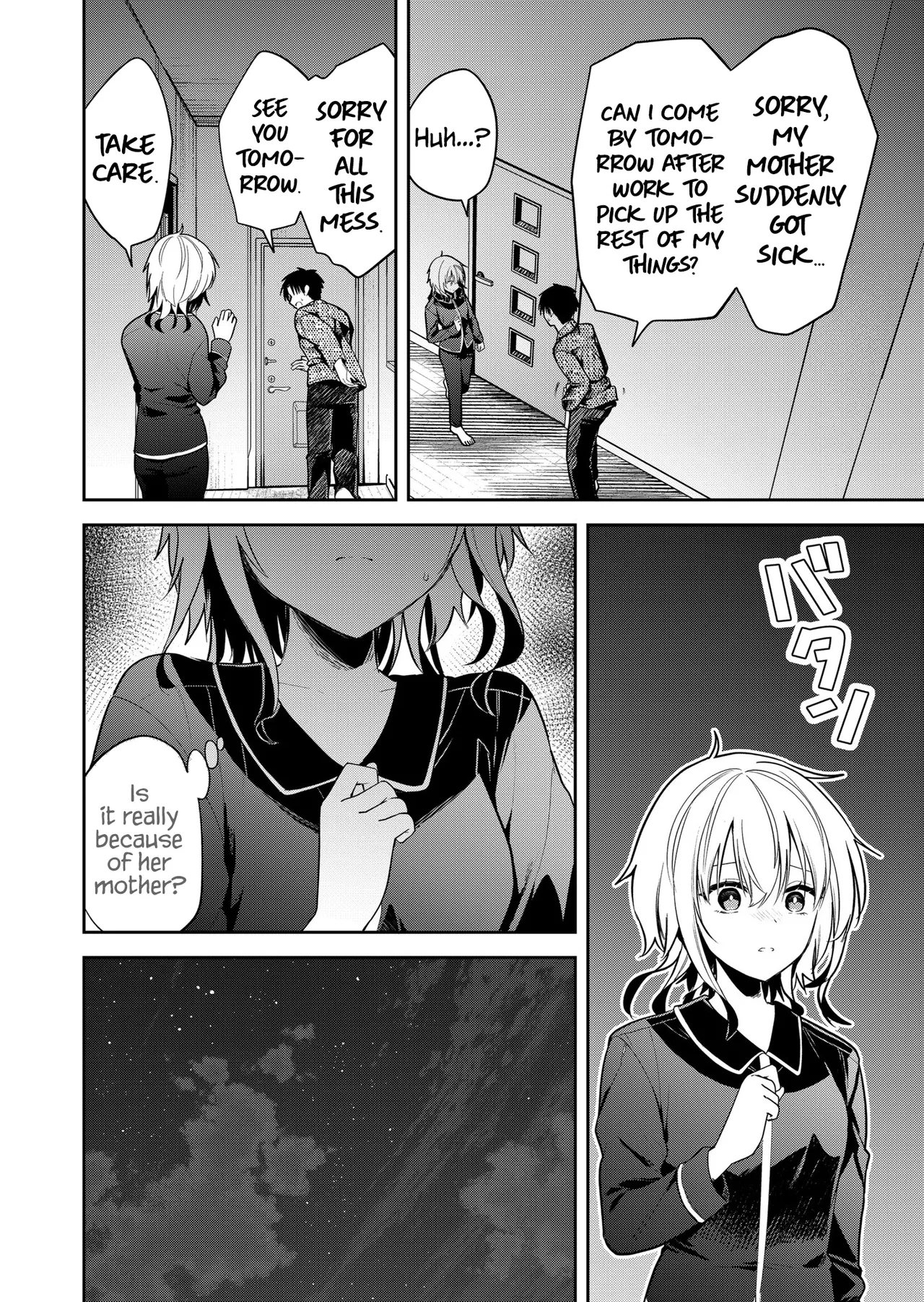 [Nakao]Kimi no Mae de Kimi Igai o Daku Ch. 25 | Having Sex with Someone Else in Front of You 25[English] Page 13