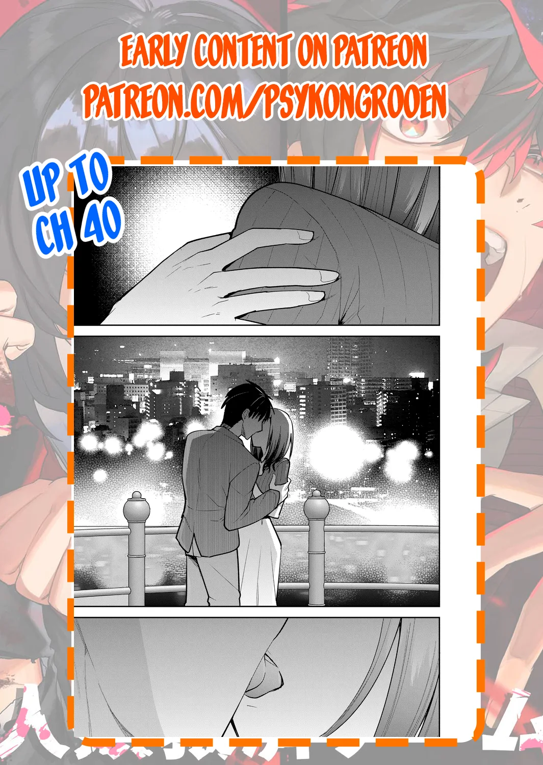 [Nakao]Kimi no Mae de Kimi Igai o Daku Ch. 25 | Having Sex with Someone Else in Front of You 25[English] Page 16