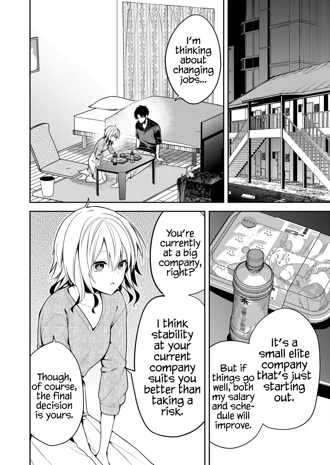 [Nakao]Kimi no Mae de Kimi Igai o Daku Ch. 25 | Having Sex with Someone Else in Front of You 25[English] Page 5