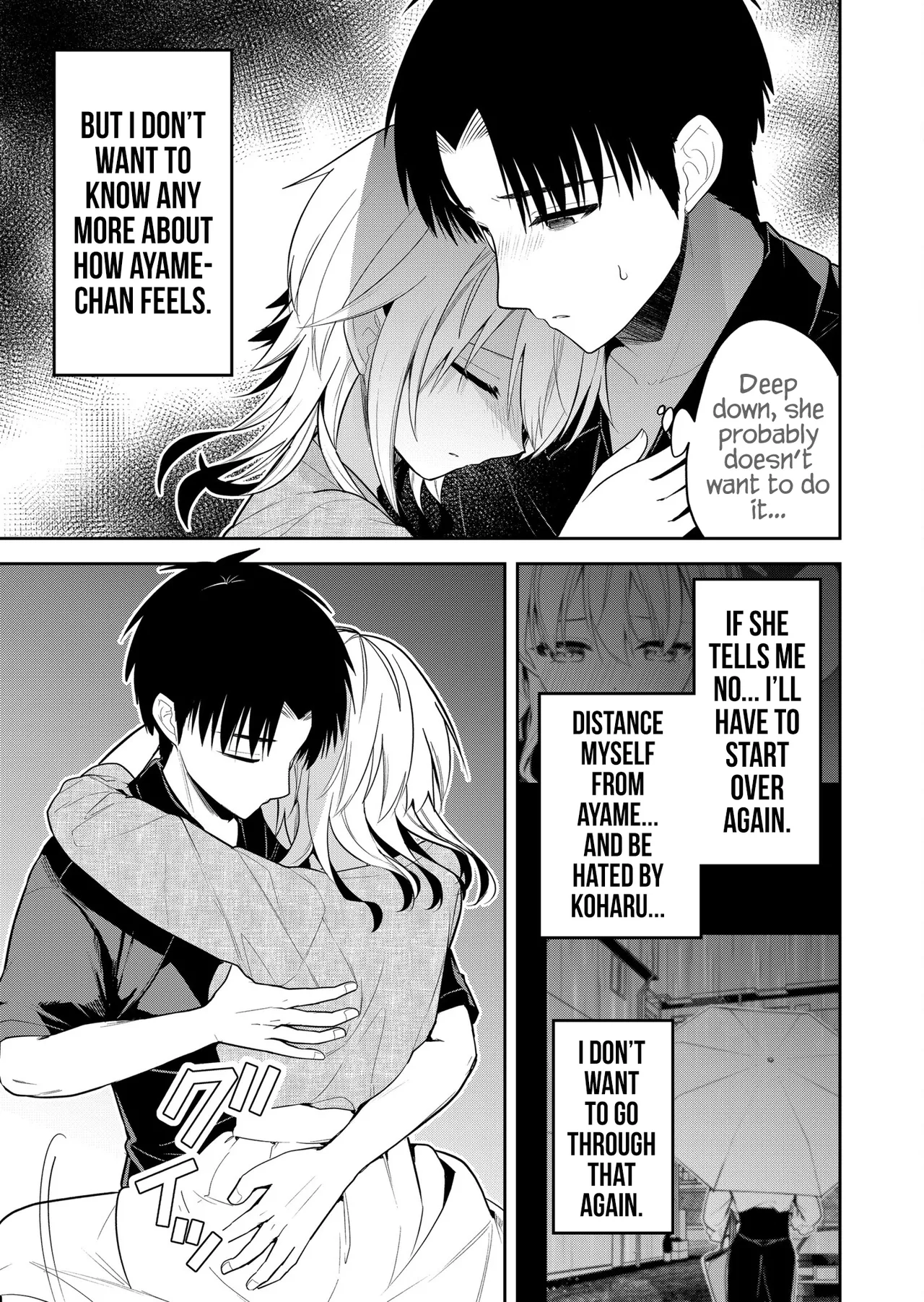 [Nakao]Kimi no Mae de Kimi Igai o Daku Ch. 25 | Having Sex with Someone Else in Front of You 25[English] Page 8