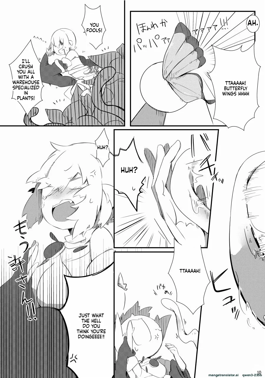 [Pe. (Pekeko)]Mandra Panic(Ragnarok Online) [Digital] (SCANMTL) Page 10