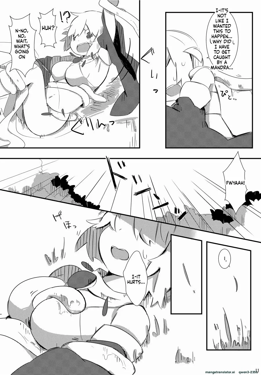 [Pe. (Pekeko)]Mandra Panic(Ragnarok Online) [Digital] (SCANMTL) Page 11