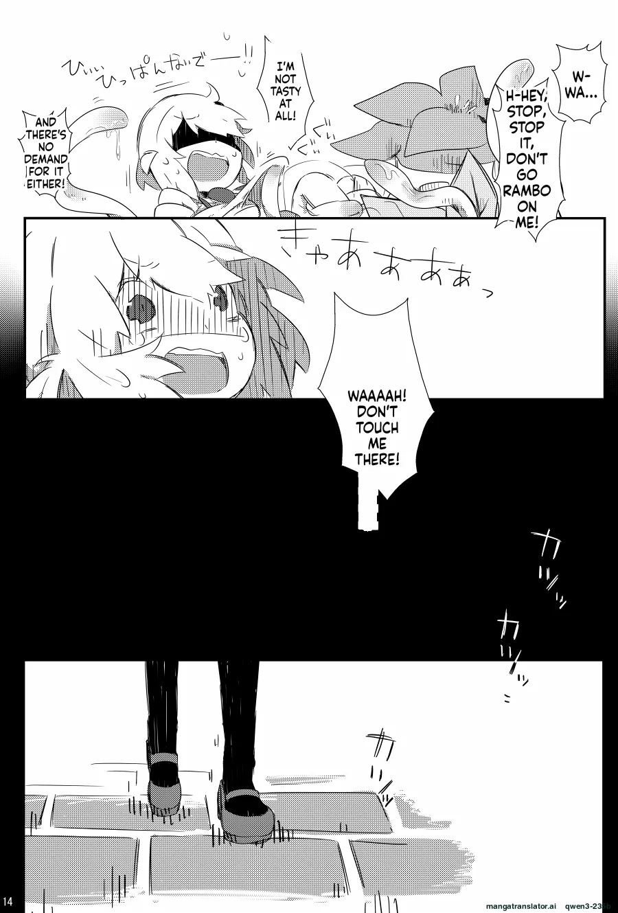 [Pe. (Pekeko)]Mandra Panic(Ragnarok Online) [Digital] (SCANMTL) Page 14