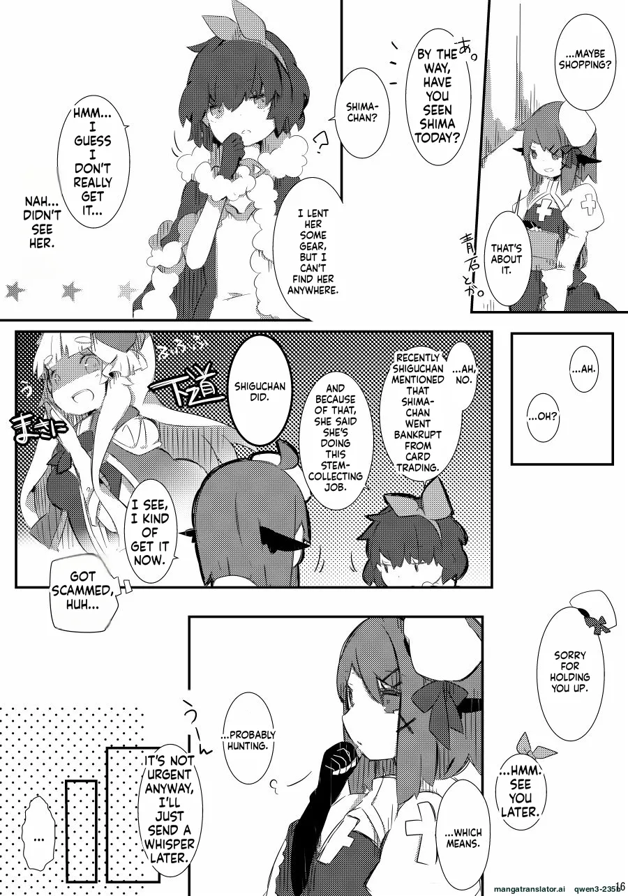 [Pe. (Pekeko)]Mandra Panic(Ragnarok Online) [Digital] (SCANMTL) Page 16