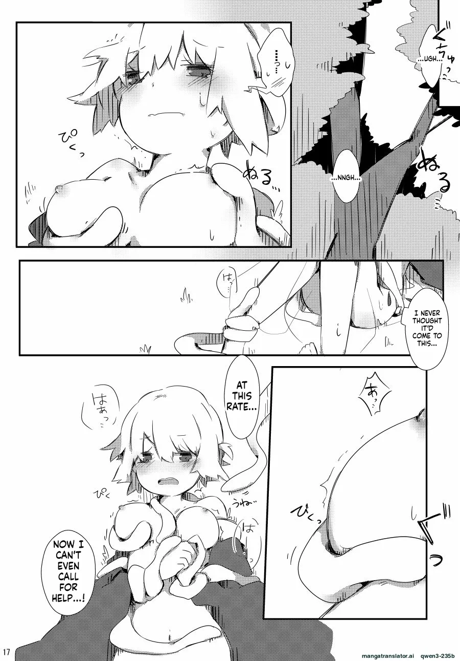 [Pe. (Pekeko)]Mandra Panic(Ragnarok Online) [Digital] (SCANMTL) Page 17
