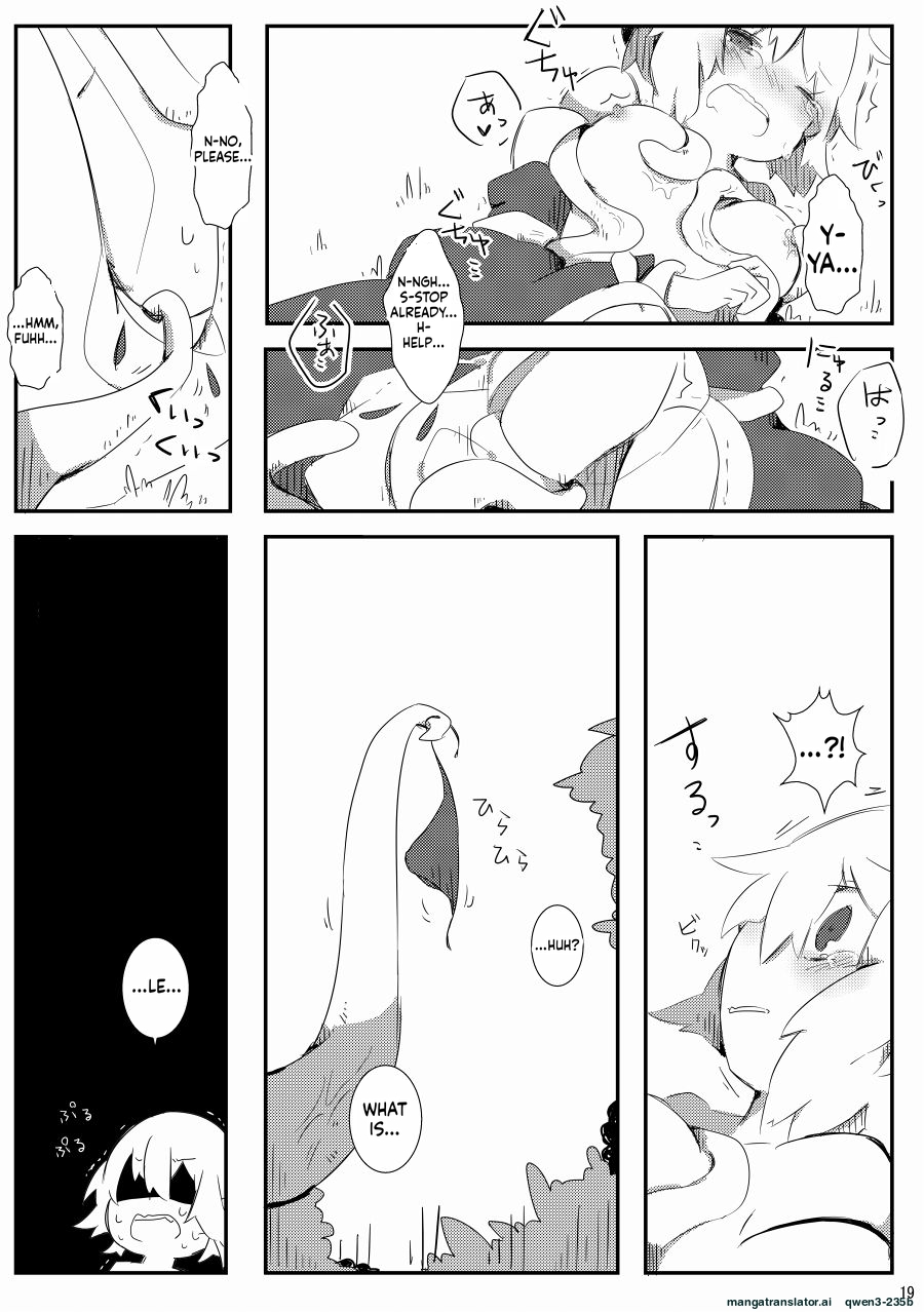 [Pe. (Pekeko)]Mandra Panic(Ragnarok Online) [Digital] (SCANMTL) Page 19