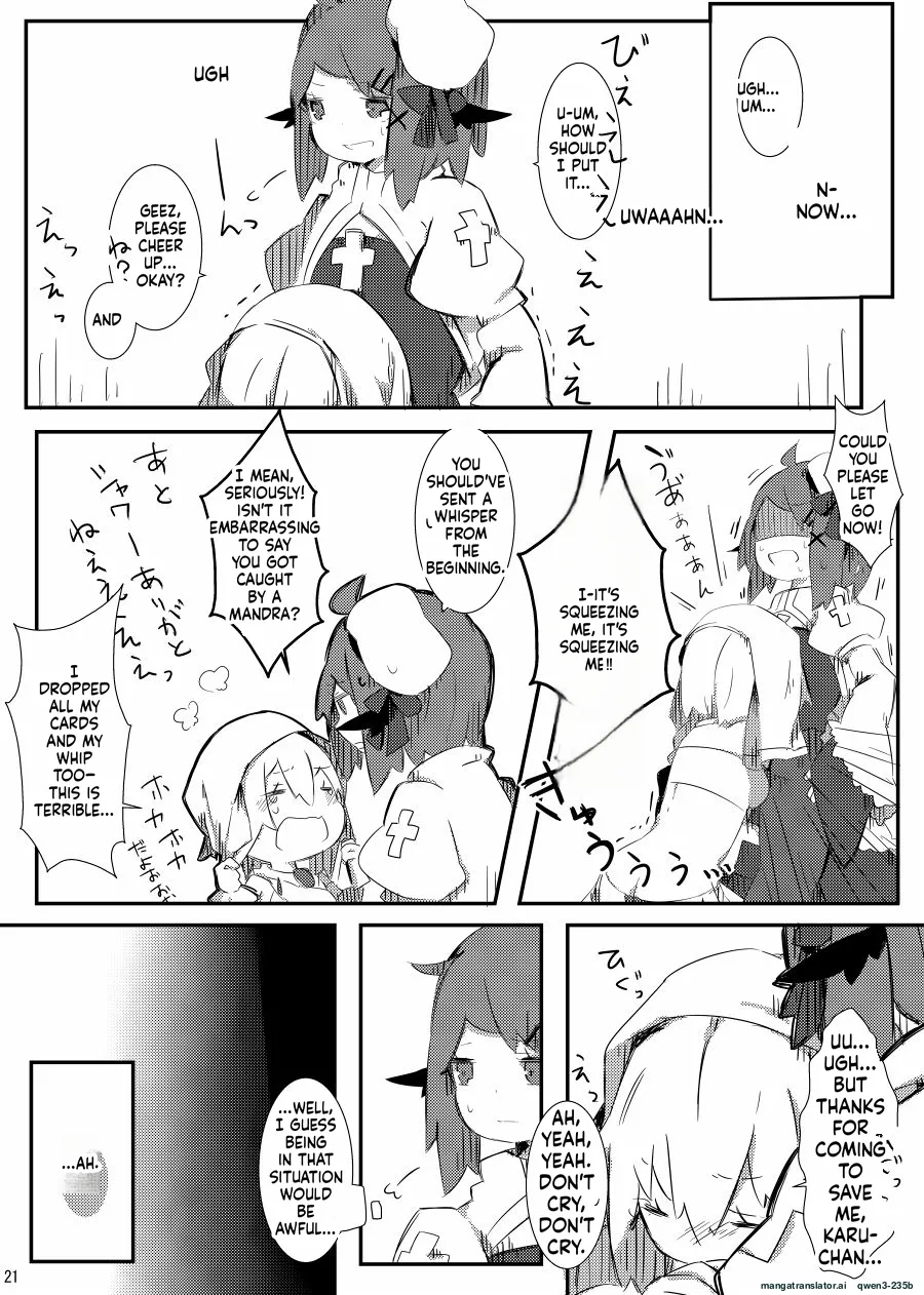 [Pe. (Pekeko)]Mandra Panic(Ragnarok Online) [Digital] (SCANMTL) Page 21