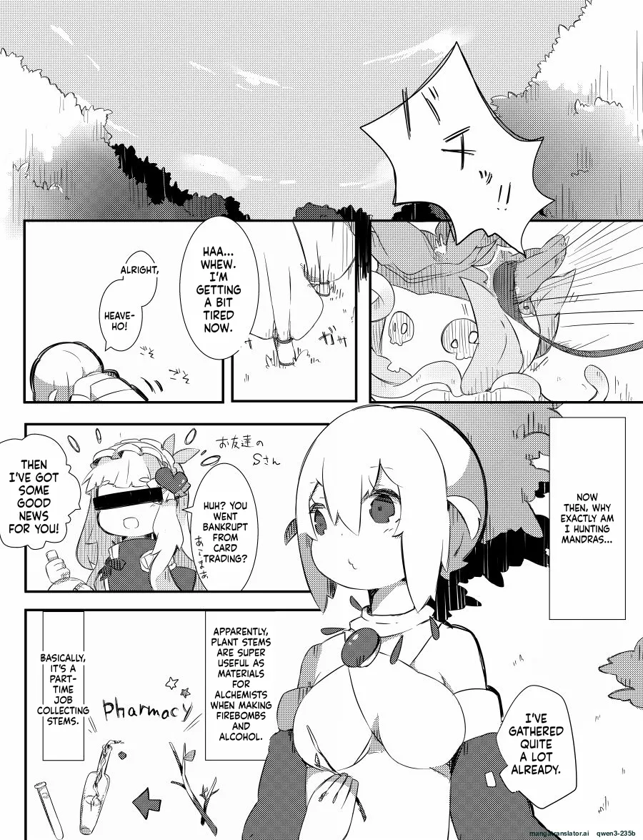 [Pe. (Pekeko)]Mandra Panic(Ragnarok Online) [Digital] (SCANMTL) Page 3