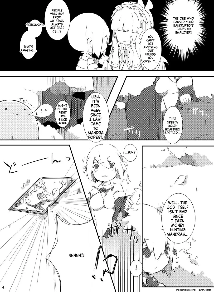 [Pe. (Pekeko)]Mandra Panic(Ragnarok Online) [Digital] (SCANMTL) Page 4