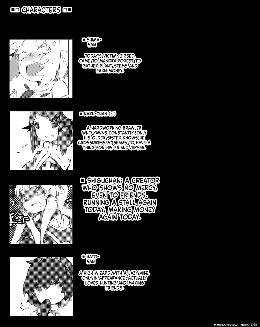 [Pe. (Pekeko)]Mandra Panic(Ragnarok Online) [Digital] (SCANMTL) Page 7