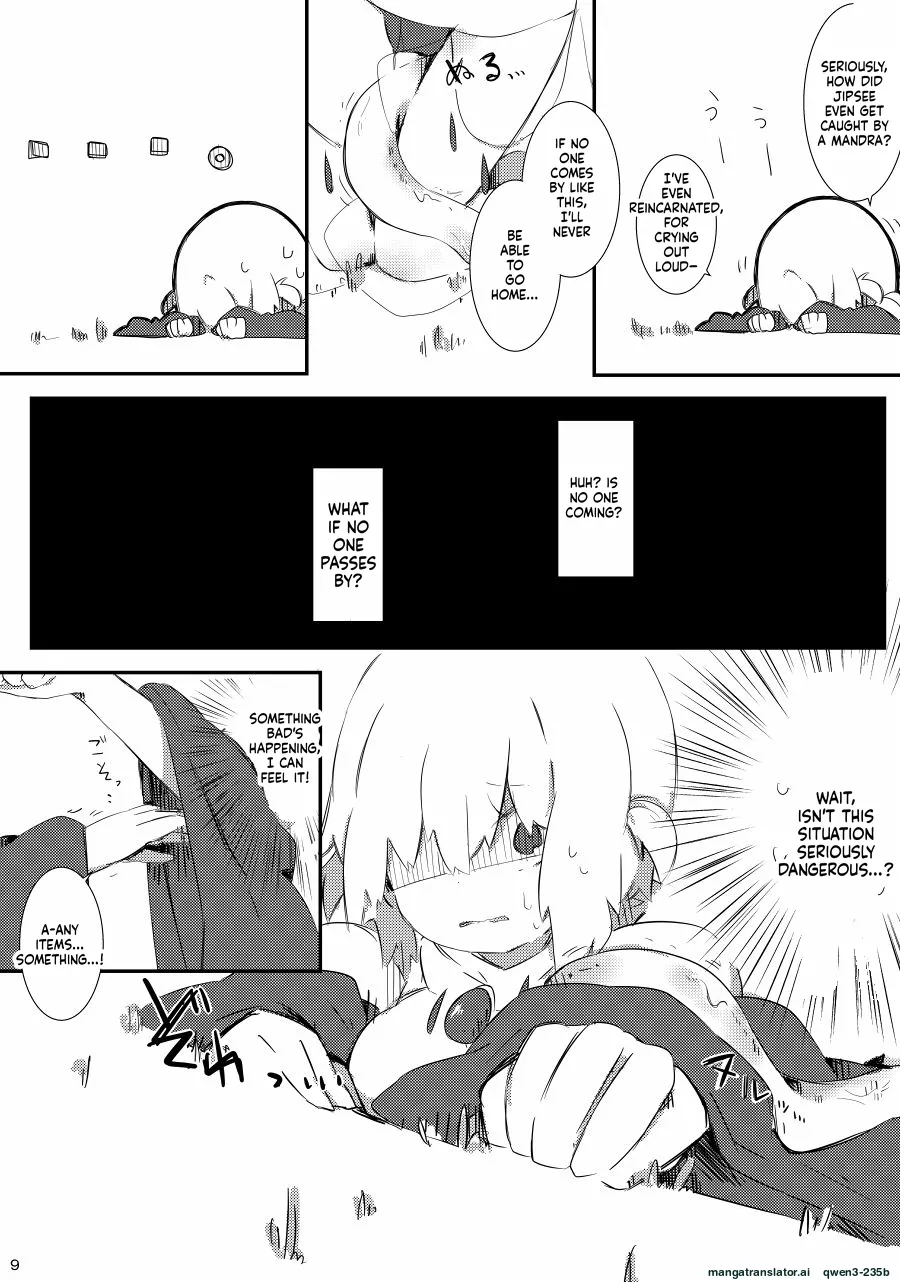 [Pe. (Pekeko)]Mandra Panic(Ragnarok Online) [Digital] (SCANMTL) Page 9