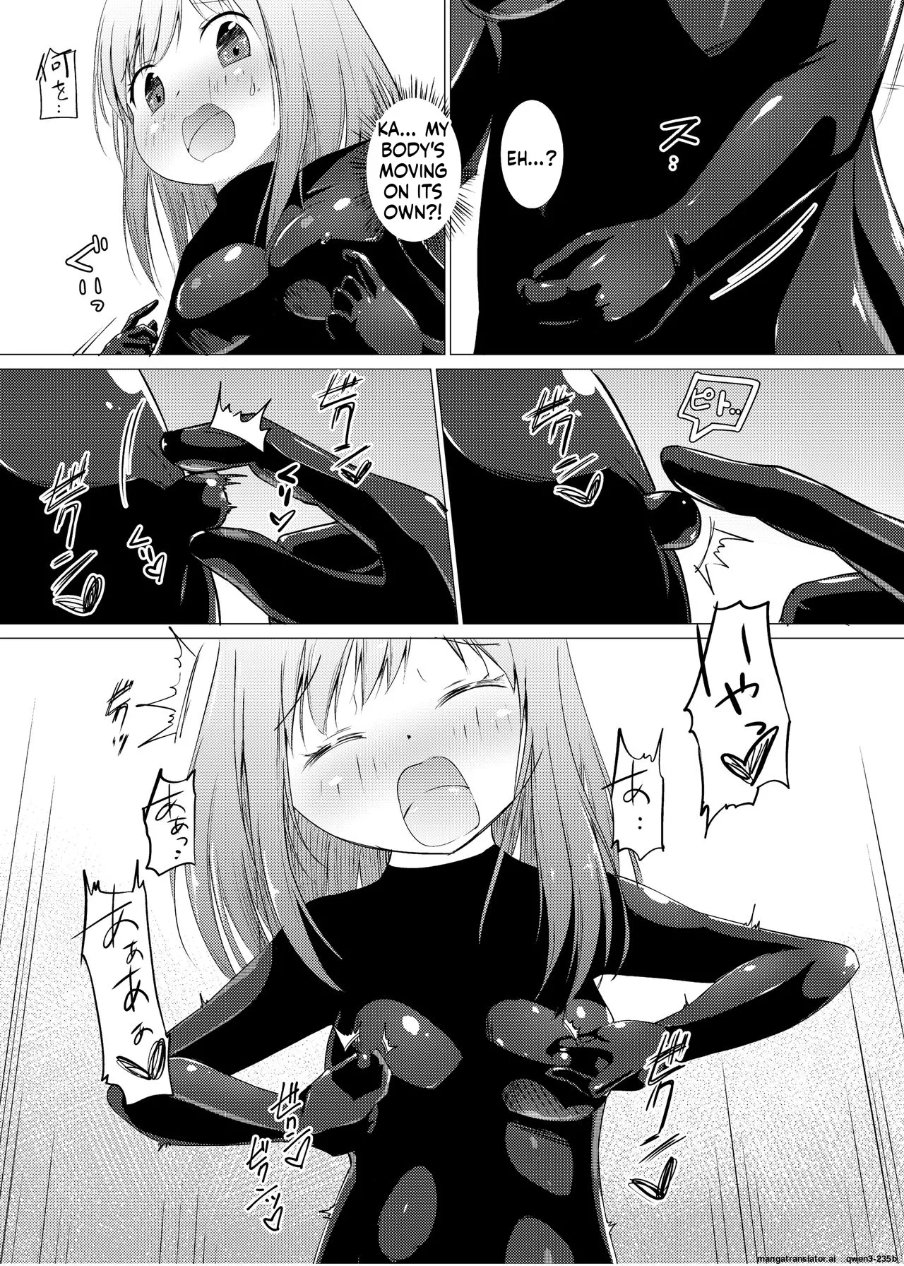 [Zokubutsu.zip (Asuka)]Marionette(1) [Digital] (SCANMTL) Page 11
