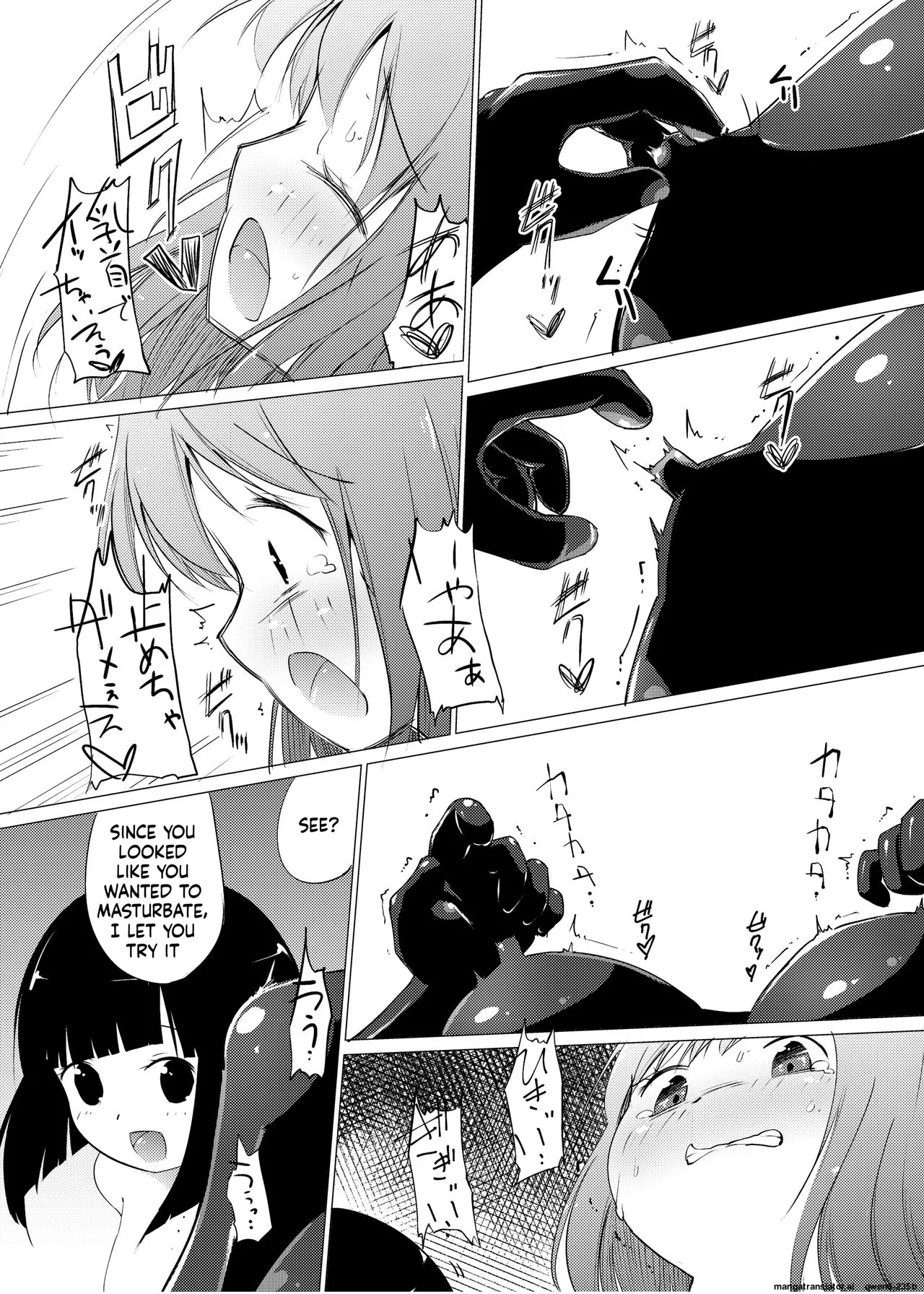 [Zokubutsu.zip (Asuka)]Marionette(1) [Digital] (SCANMTL) Page 12