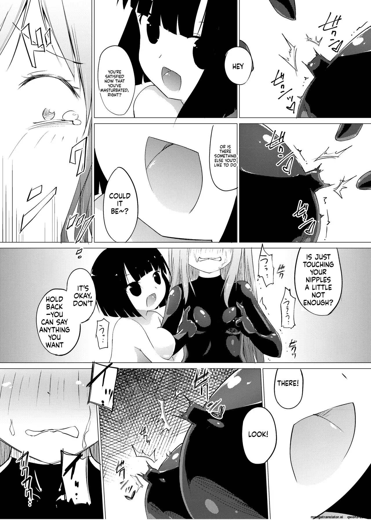 [Zokubutsu.zip (Asuka)]Marionette(1) [Digital] (SCANMTL) Page 13