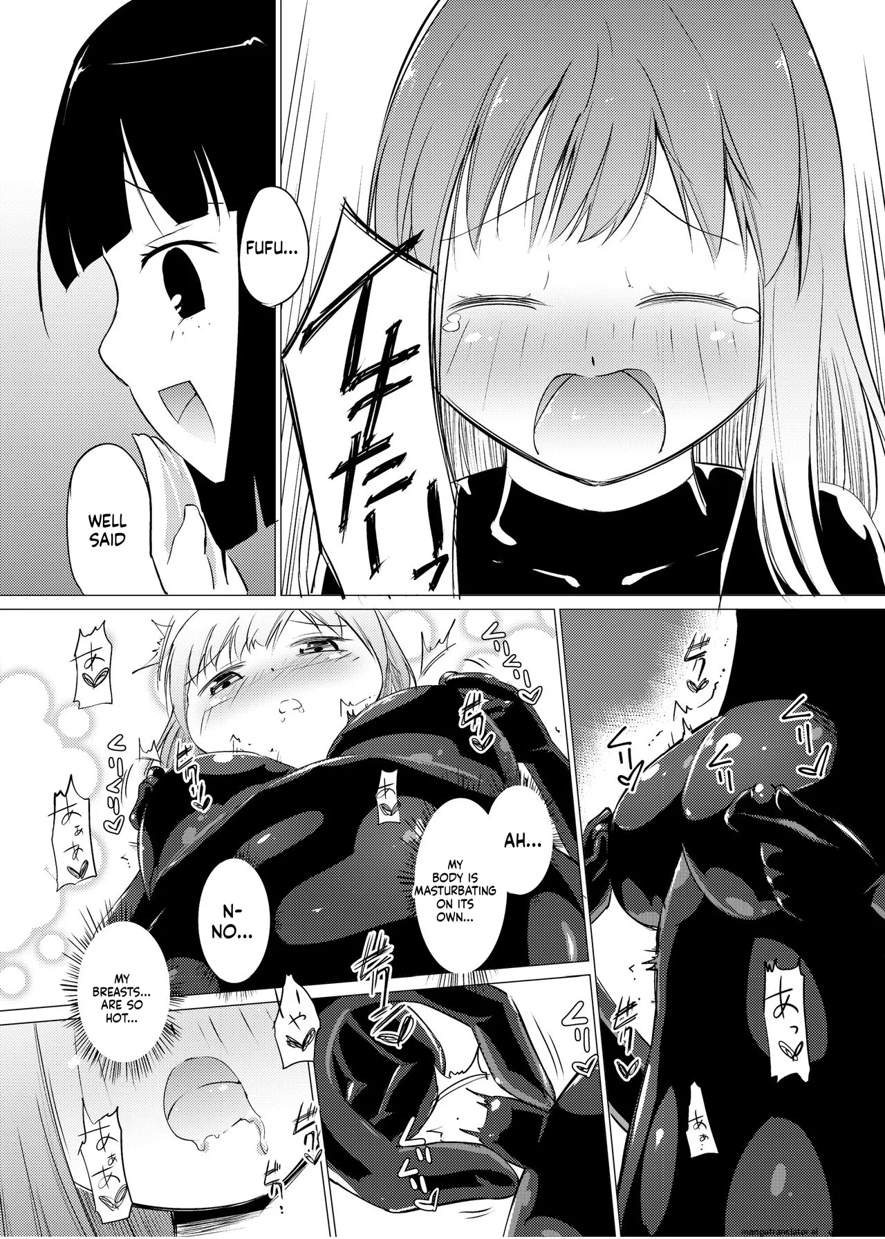 [Zokubutsu.zip (Asuka)]Marionette(1) [Digital] (SCANMTL) Page 14