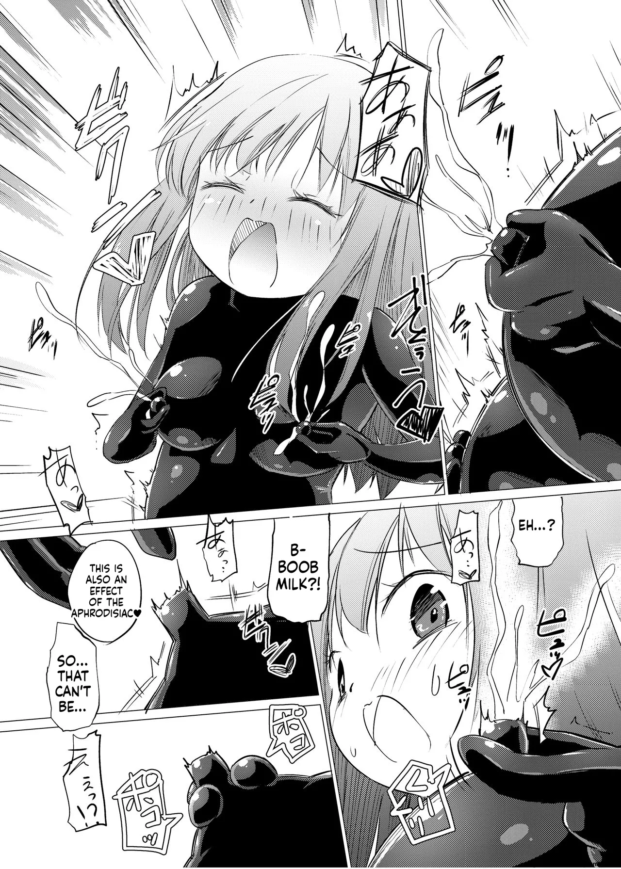 [Zokubutsu.zip (Asuka)]Marionette(1) [Digital] (SCANMTL) Page 15