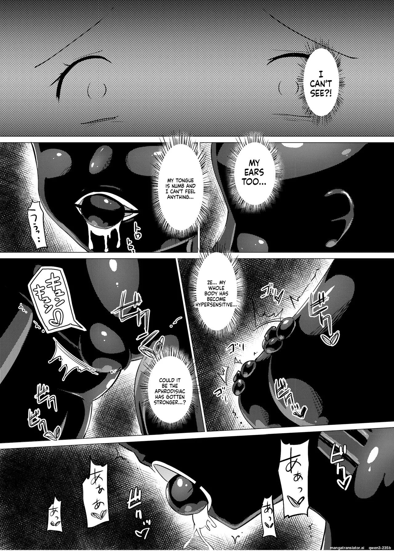 [Zokubutsu.zip (Asuka)]Marionette(1) [Digital] (SCANMTL) Page 19