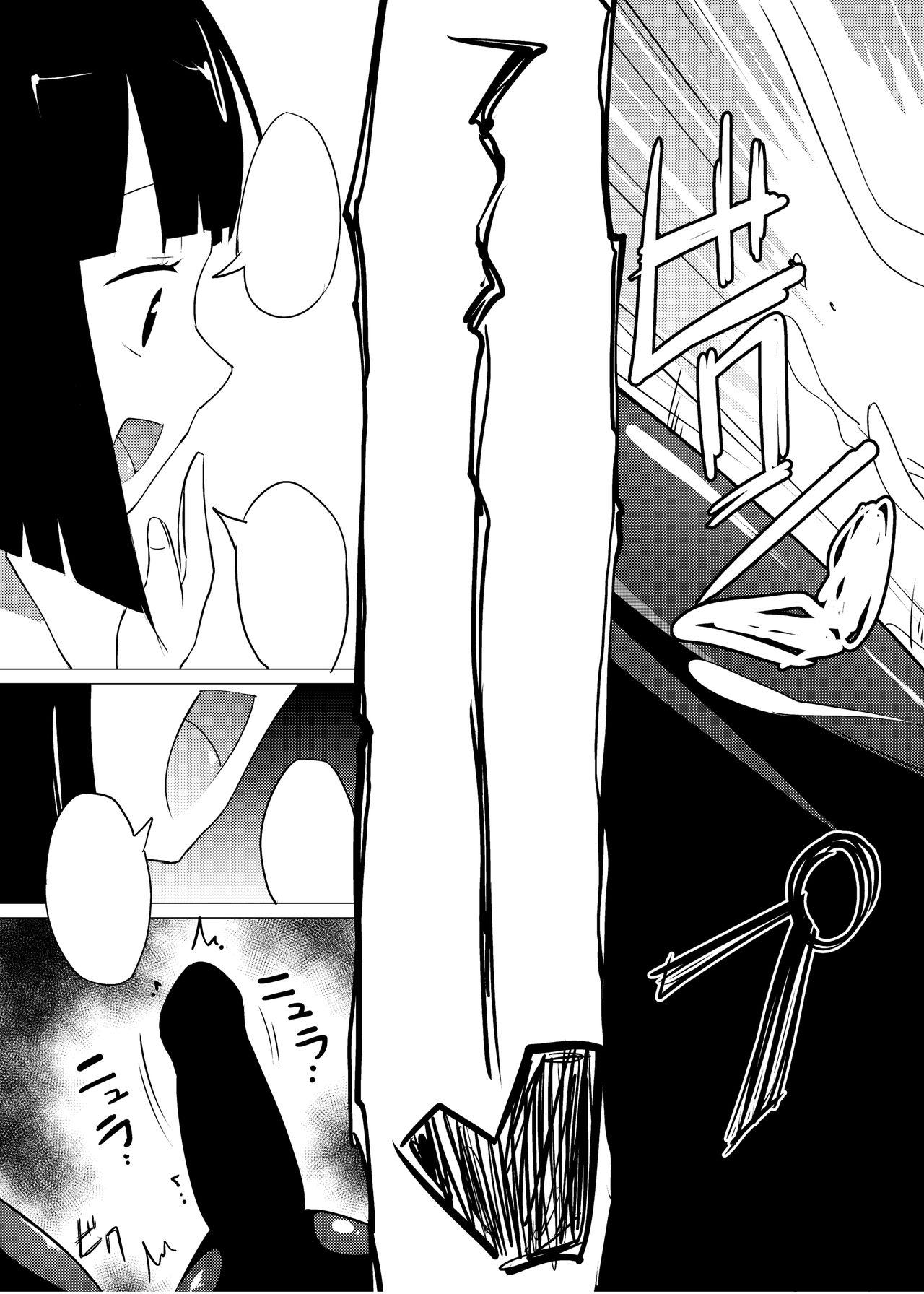[Zokubutsu.zip (Asuka)]Marionette(1) [Digital] (SCANMTL) Page 25