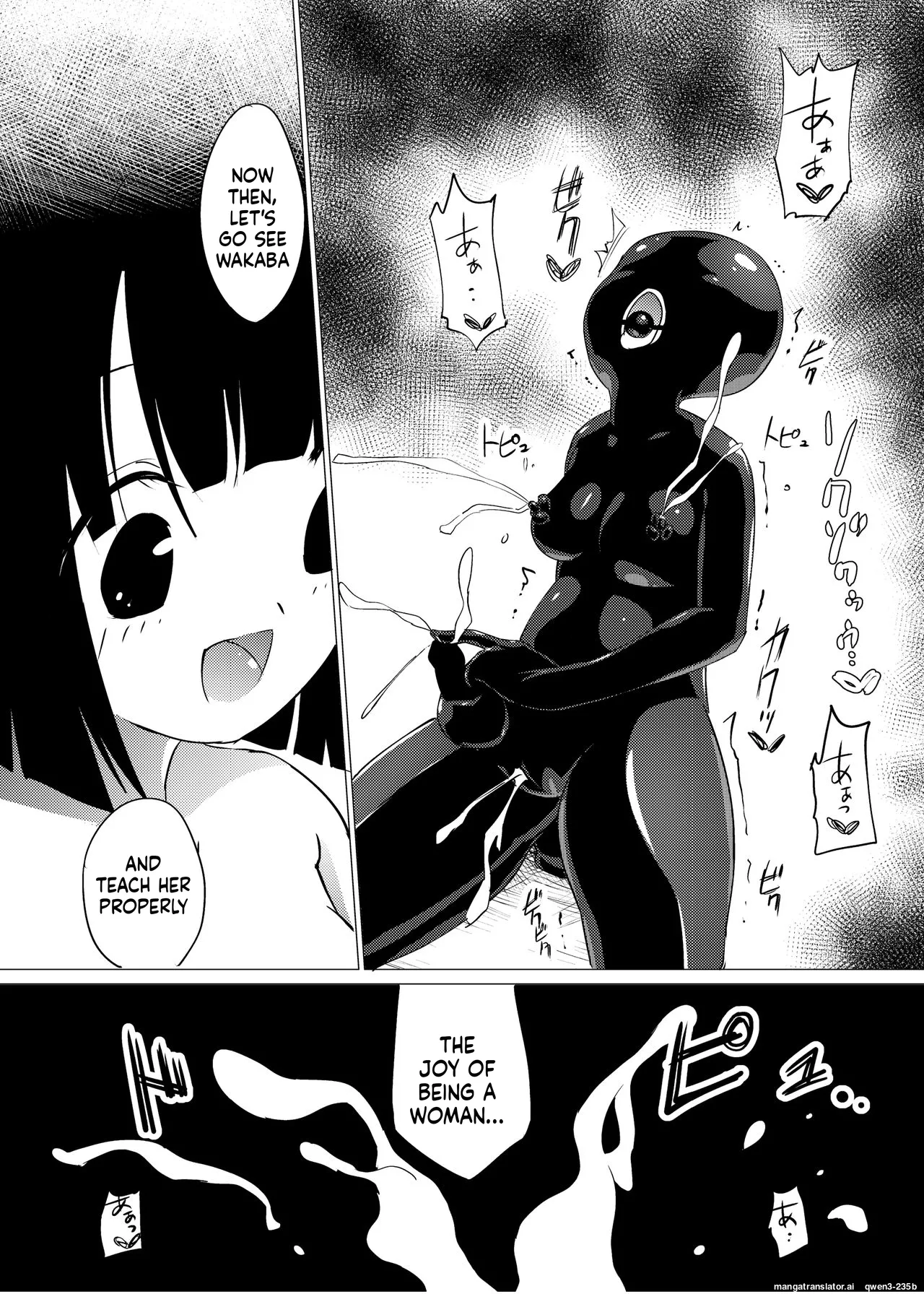 [Zokubutsu.zip (Asuka)]Marionette(1) [Digital] (SCANMTL) Page 28
