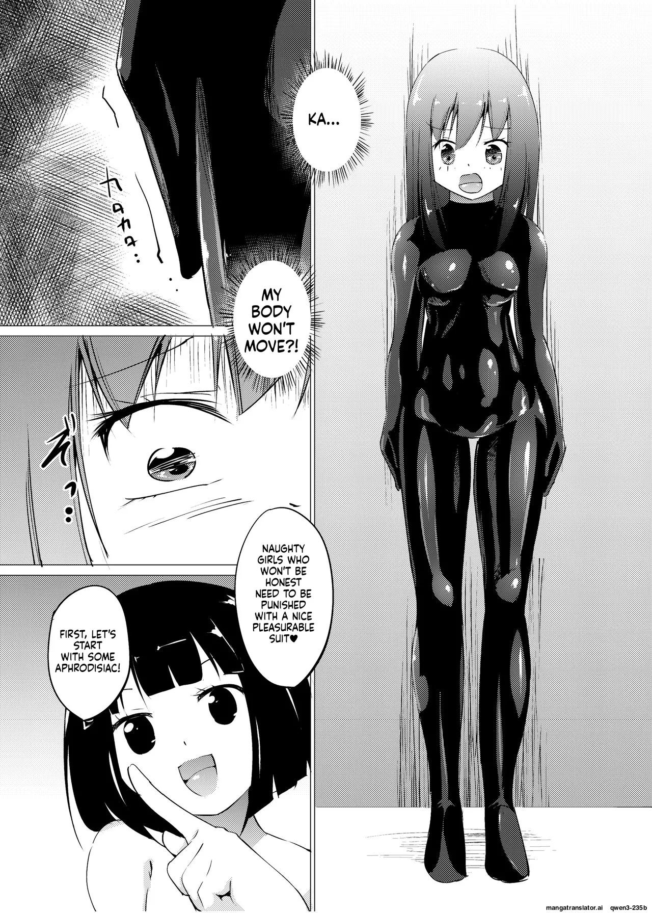 [Zokubutsu.zip (Asuka)]Marionette(1) [Digital] (SCANMTL) Page 6