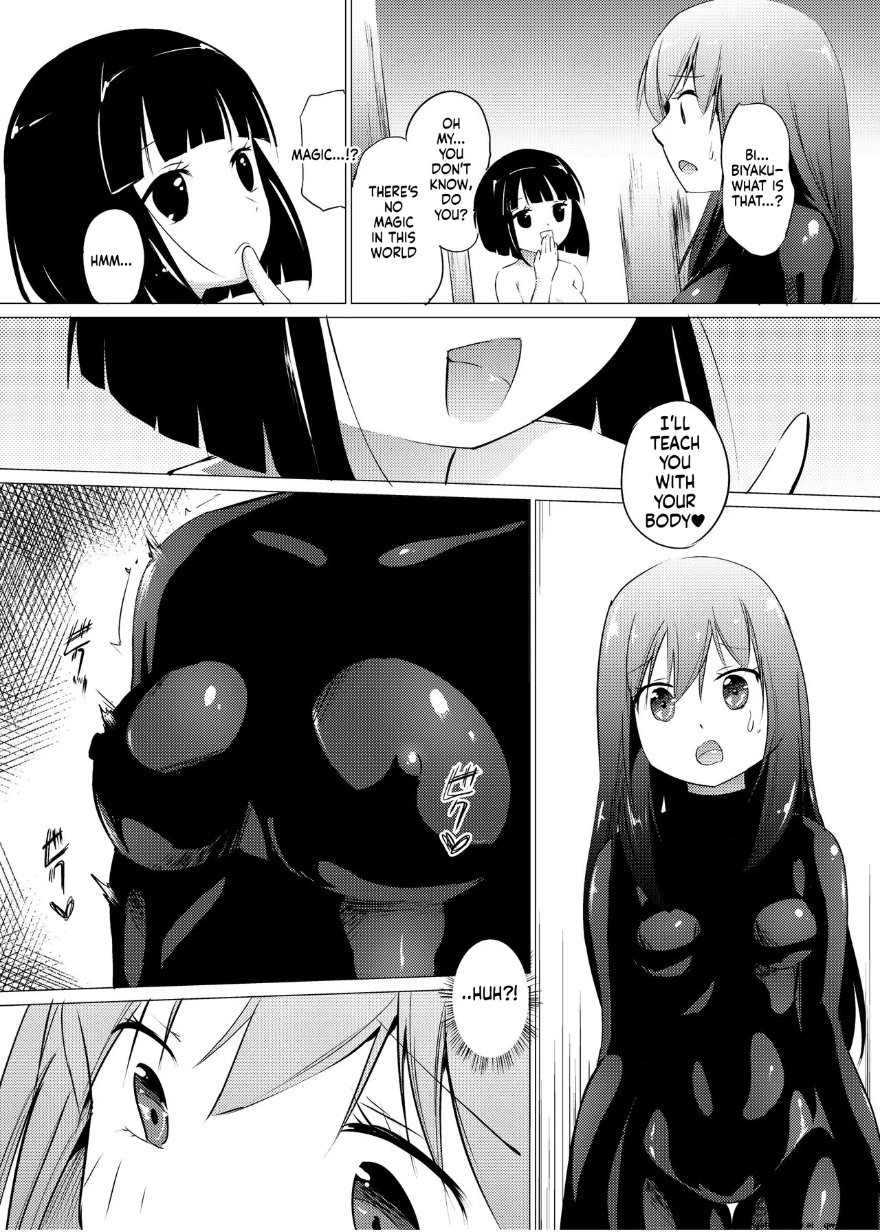 [Zokubutsu.zip (Asuka)]Marionette(1) [Digital] (SCANMTL) Page 7
