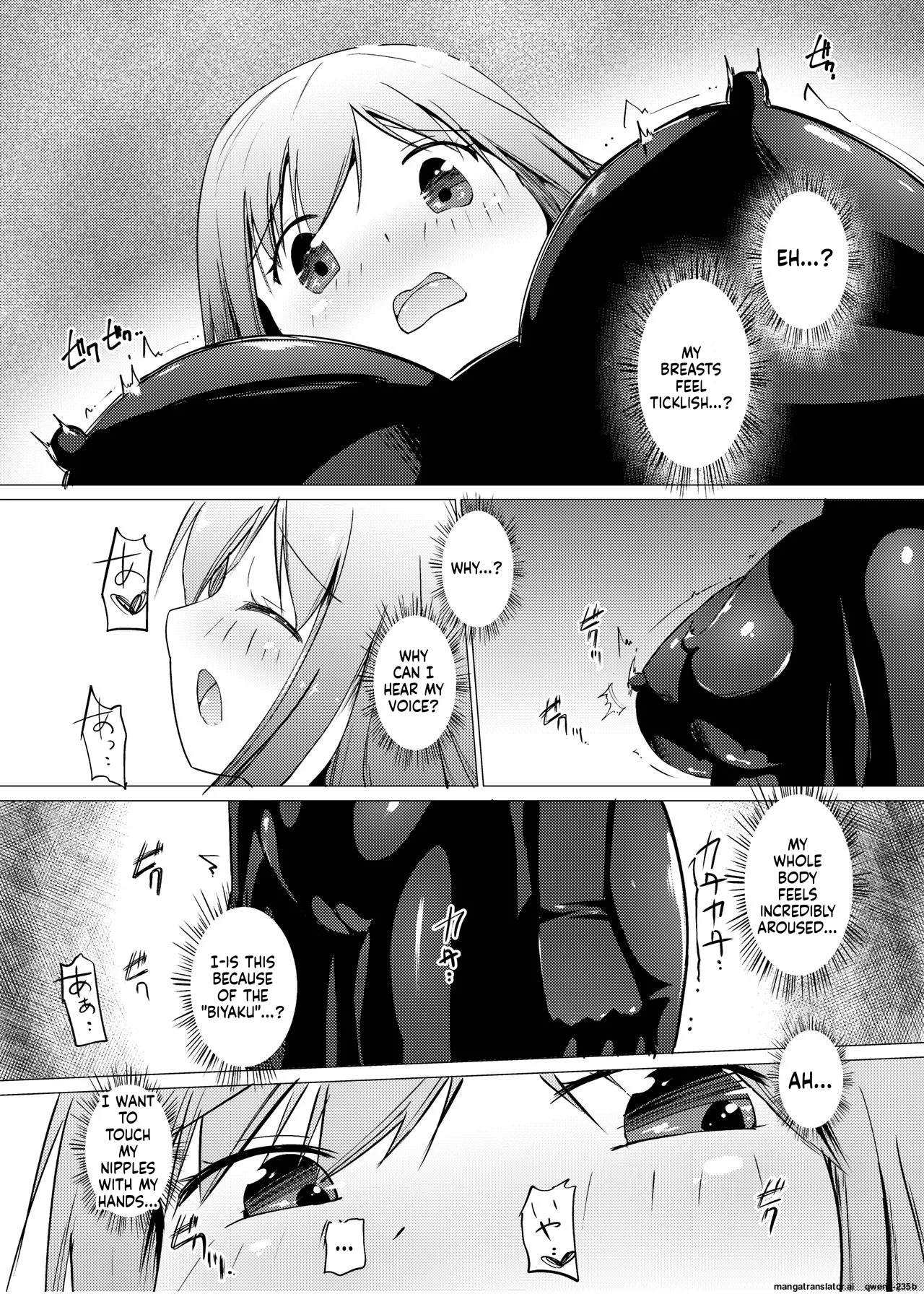 [Zokubutsu.zip (Asuka)]Marionette(1) [Digital] (SCANMTL) Page 8