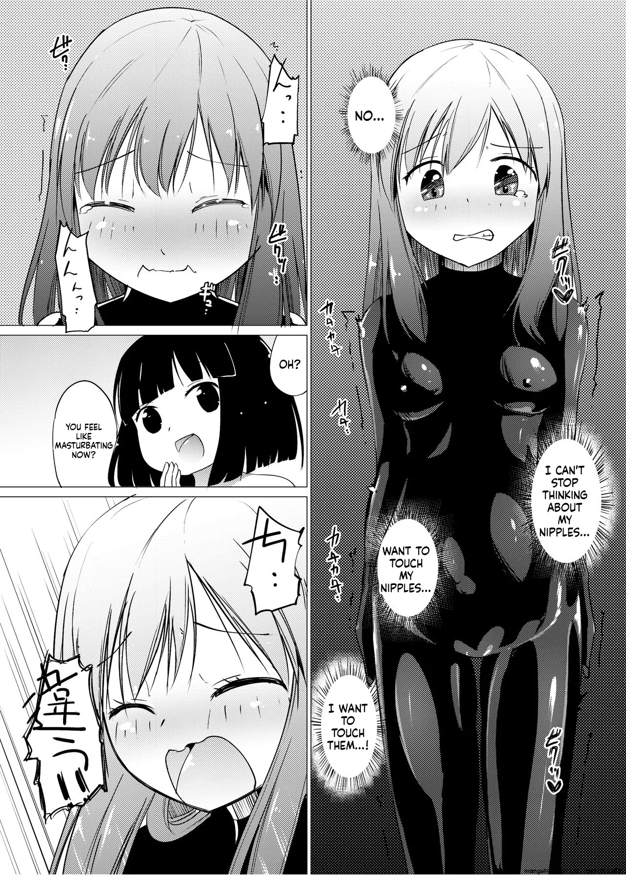 [Zokubutsu.zip (Asuka)]Marionette(1) [Digital] (SCANMTL) Page 9