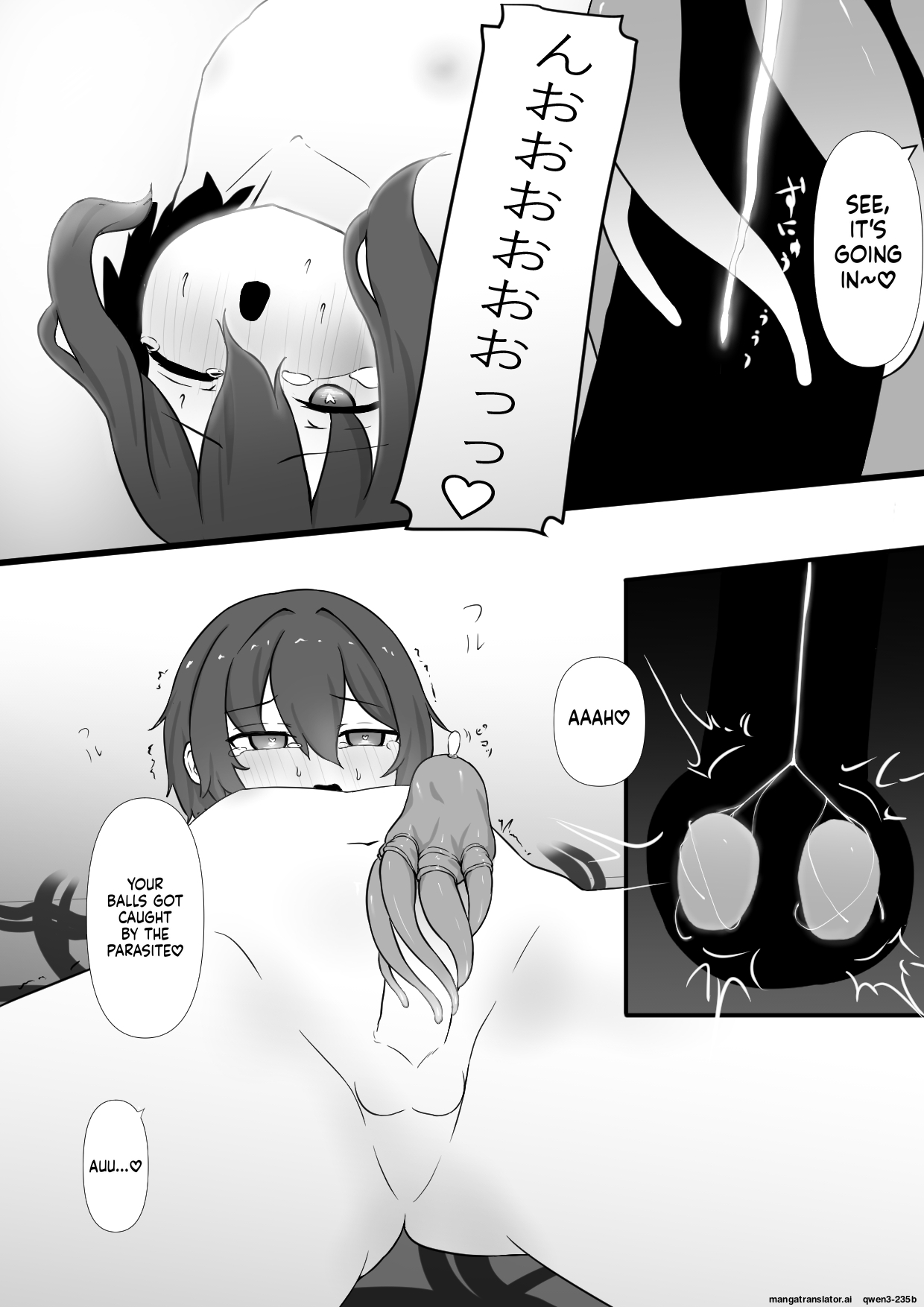 [Permission (Zandoro)]Chikyuugai Seimeitai (Succubus) ni Kiseitai o Ochinchin ni Uetsukerareru Ohanashi(SCANMTL) Page 11