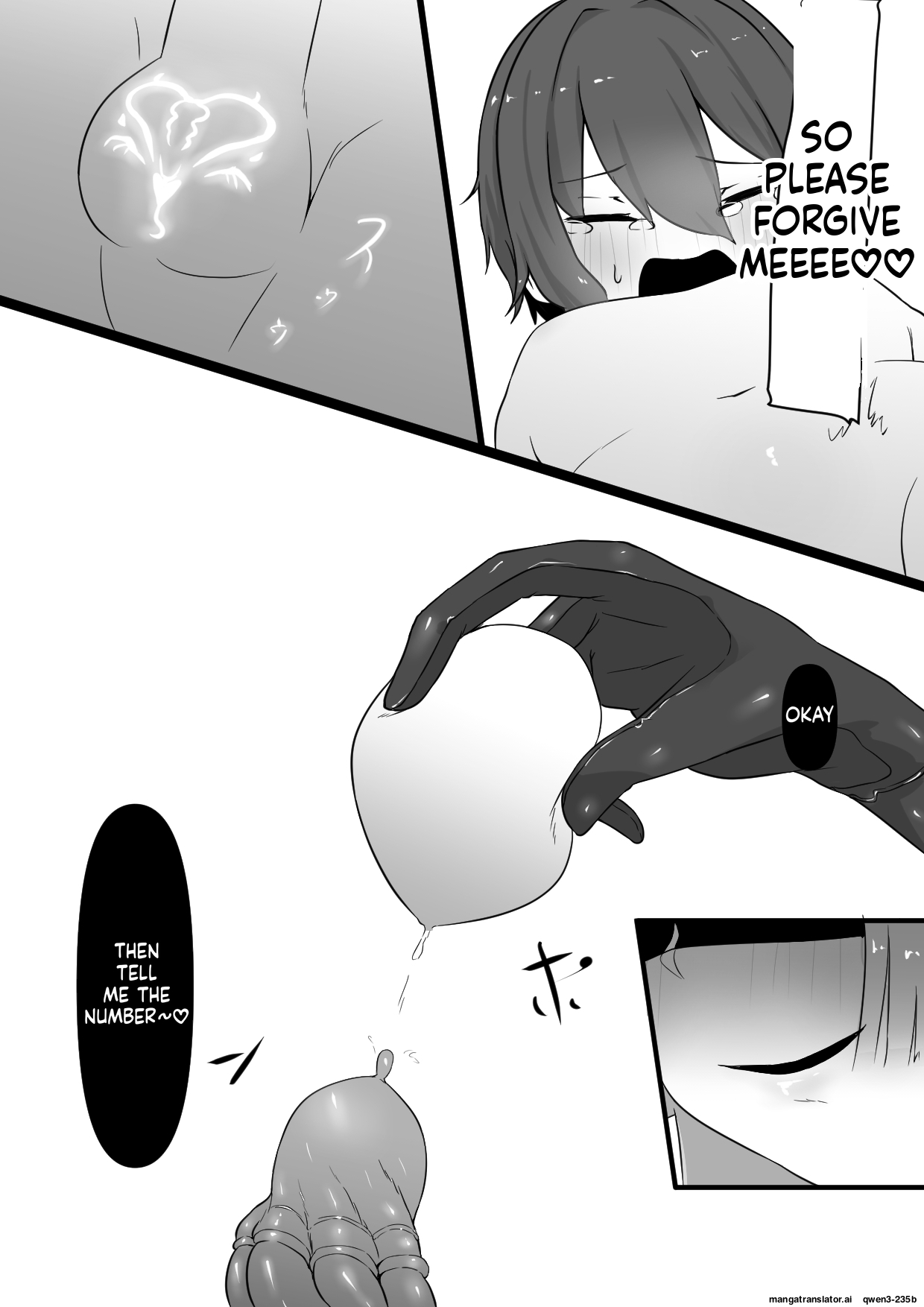 [Permission (Zandoro)]Chikyuugai Seimeitai (Succubus) ni Kiseitai o Ochinchin ni Uetsukerareru Ohanashi(SCANMTL) Page 17