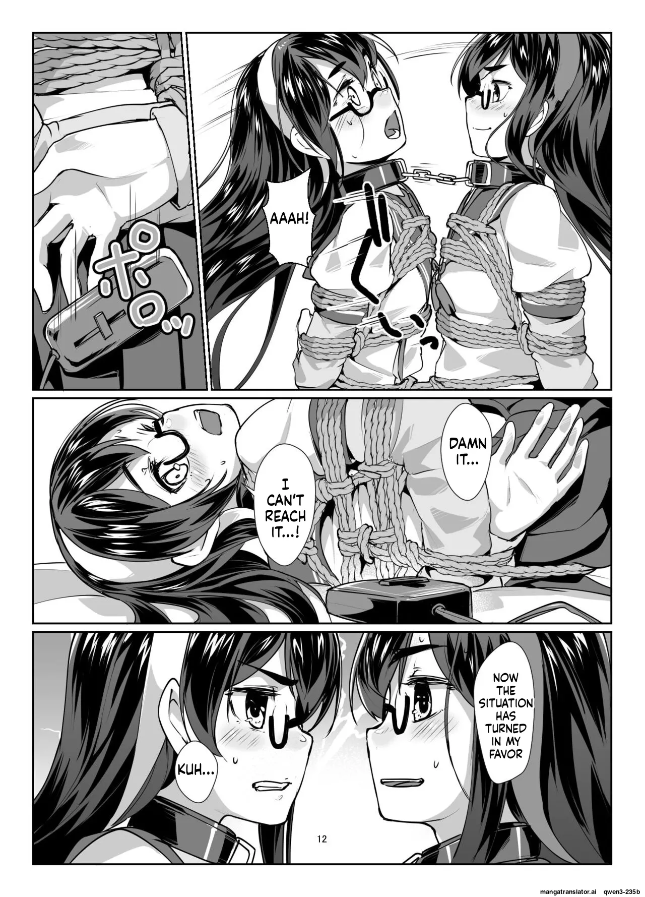 [face to face (ryoattoryo)]Ooyodo x2 to Daily Ninmu(Kantai Collection -KanColle-) [Digital] (SCANMTL) Page 11