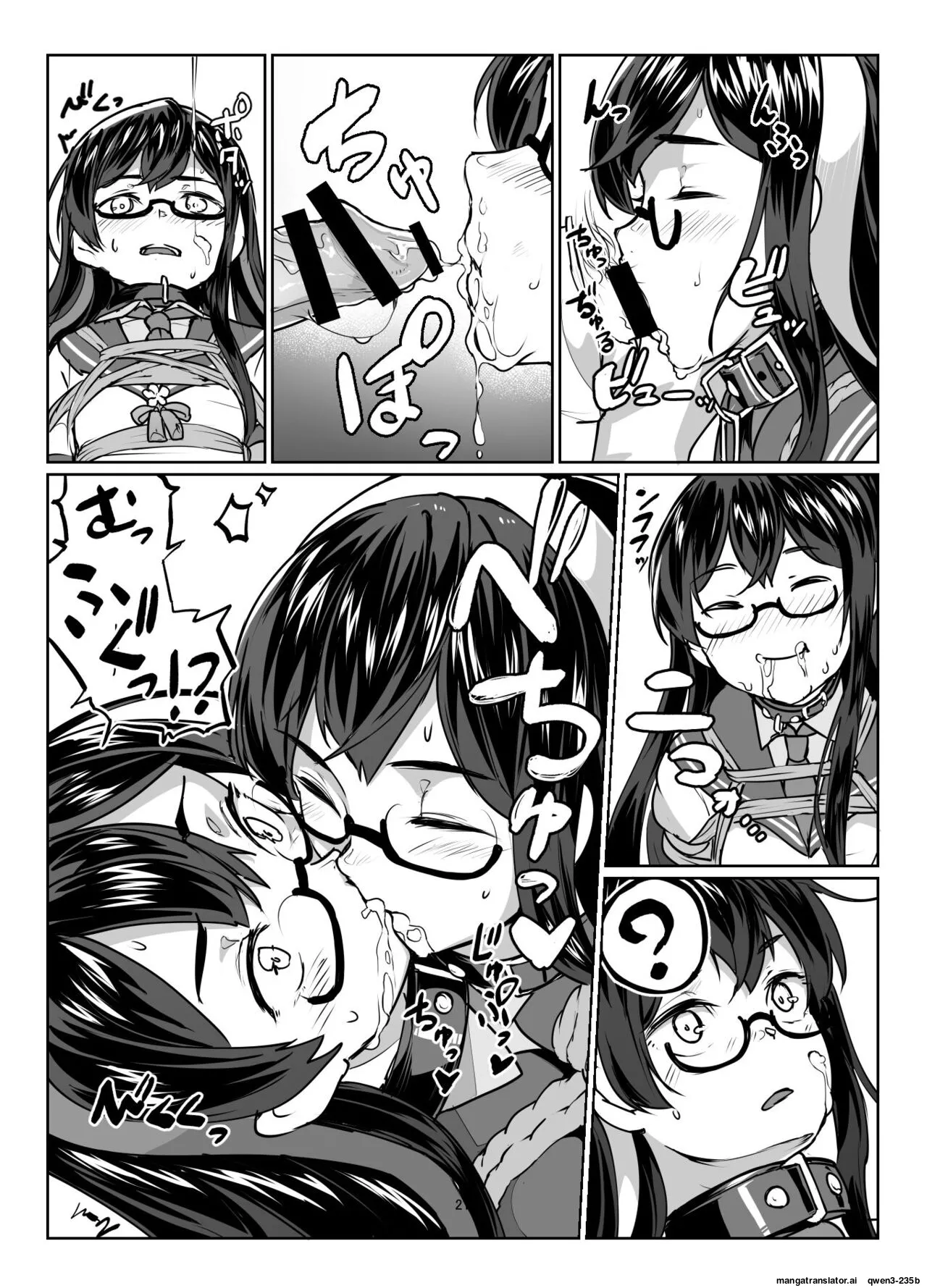 [face to face (ryoattoryo)]Ooyodo x2 to Daily Ninmu(Kantai Collection -KanColle-) [Digital] (SCANMTL) Page 20