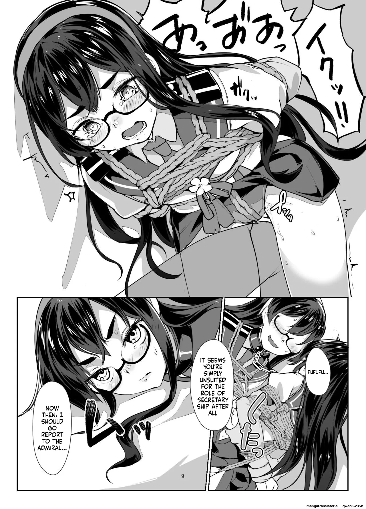 [face to face (ryoattoryo)]Ooyodo x2 to Daily Ninmu(Kantai Collection -KanColle-) [Digital] (SCANMTL) Page 8