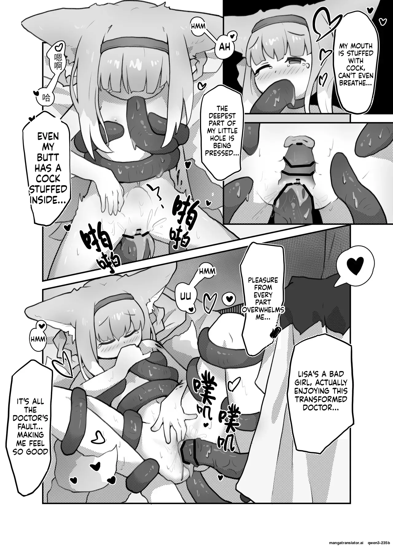 [Zilong Zara]Suzuran Is Ravaged by N18 ‘Terror Kars’ in Marks of the Era(Arknights) (SCANMTL) Page 11