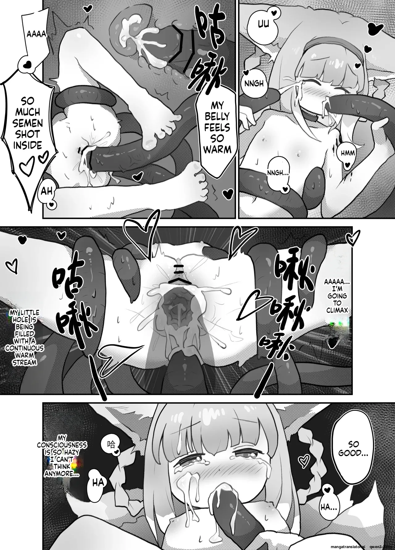 [Zilong Zara]Suzuran Is Ravaged by N18 ‘Terror Kars’ in Marks of the Era(Arknights) (SCANMTL) Page 12
