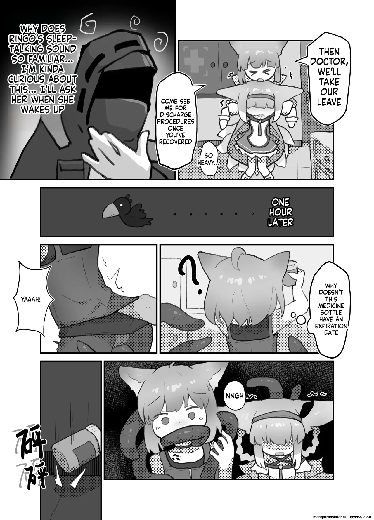 [Zilong Zara]Suzuran Is Ravaged by N18 ‘Terror Kars’ in Marks of the Era(Arknights) (SCANMTL) Page 15
