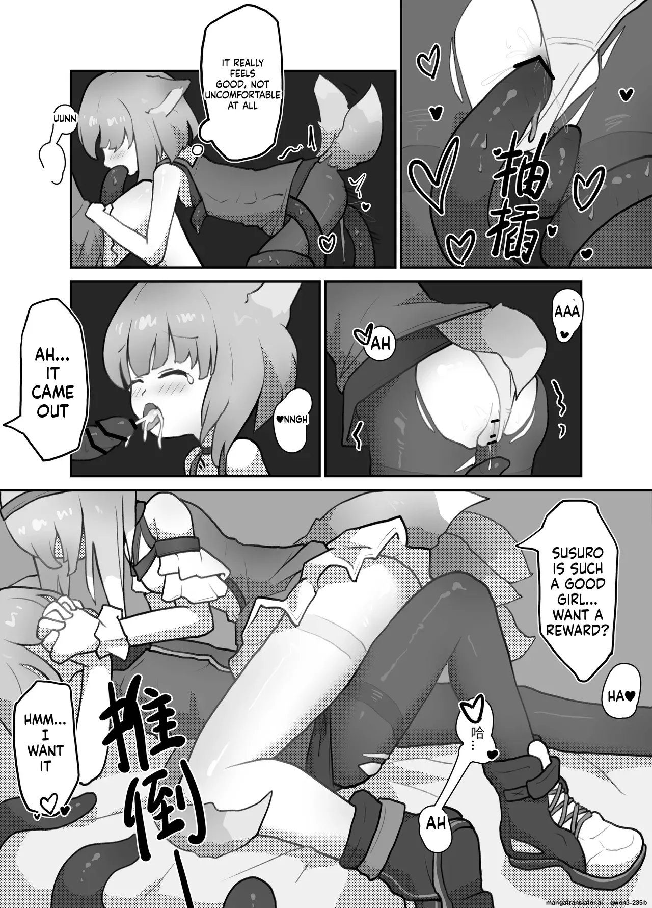 [Zilong Zara]Suzuran Is Ravaged by N18 ‘Terror Kars’ in Marks of the Era(Arknights) (SCANMTL) Page 17