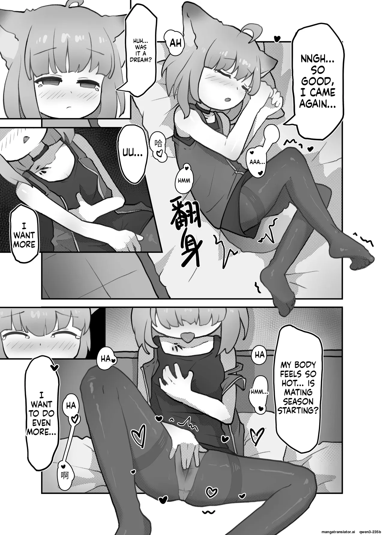 [Zilong Zara]Suzuran Is Ravaged by N18 ‘Terror Kars’ in Marks of the Era(Arknights) (SCANMTL) Page 19