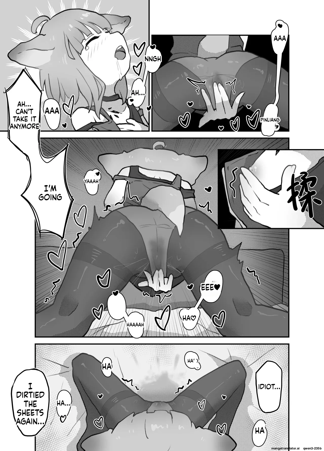 [Zilong Zara]Suzuran Is Ravaged by N18 ‘Terror Kars’ in Marks of the Era(Arknights) (SCANMTL) Page 20
