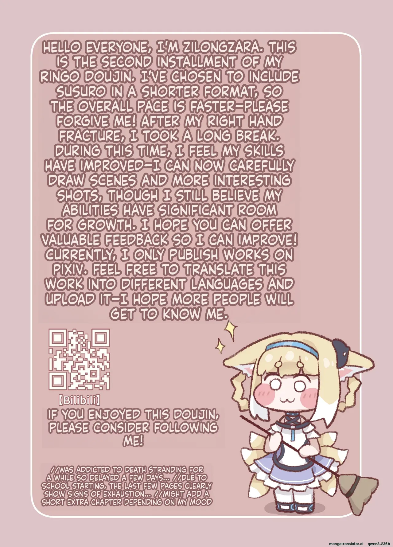 [Zilong Zara]Suzuran Is Ravaged by N18 ‘Terror Kars’ in Marks of the Era(Arknights) (SCANMTL) Page 22