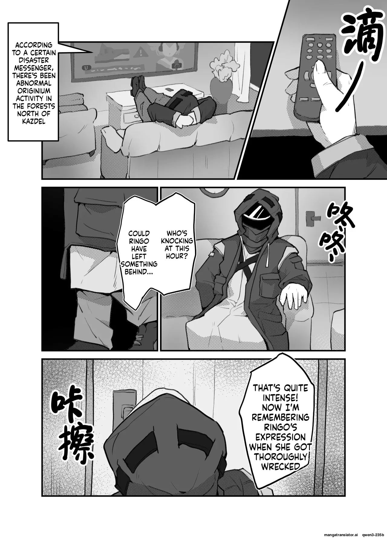 [Zilong Zara]Suzuran Is Ravaged by N18 ‘Terror Kars’ in Marks of the Era(Arknights) (SCANMTL) Page 3