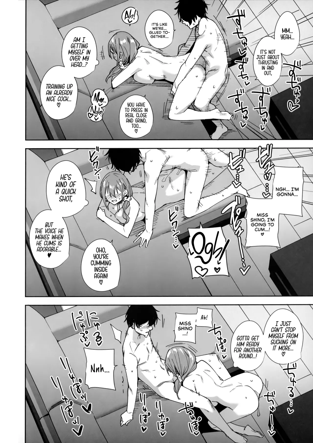 (C106) [Ink Complex (Tomohiro Kai)]Tower Residence Setsuguka Taiouchuu | Tower Reception, at your Service![English] [Decensored] [Cuddlebuns] Page 43