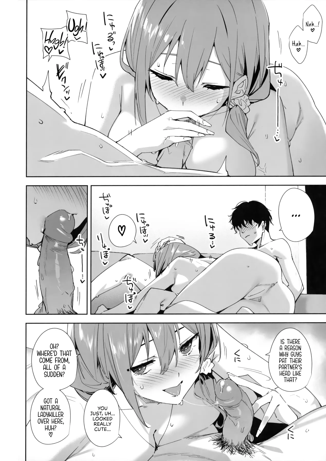 (C106) [Ink Complex (Tomohiro Kai)]Tower Residence Setsuguka Taiouchuu | Tower Reception, at your Service![English] [Decensored] [Cuddlebuns] Page 55