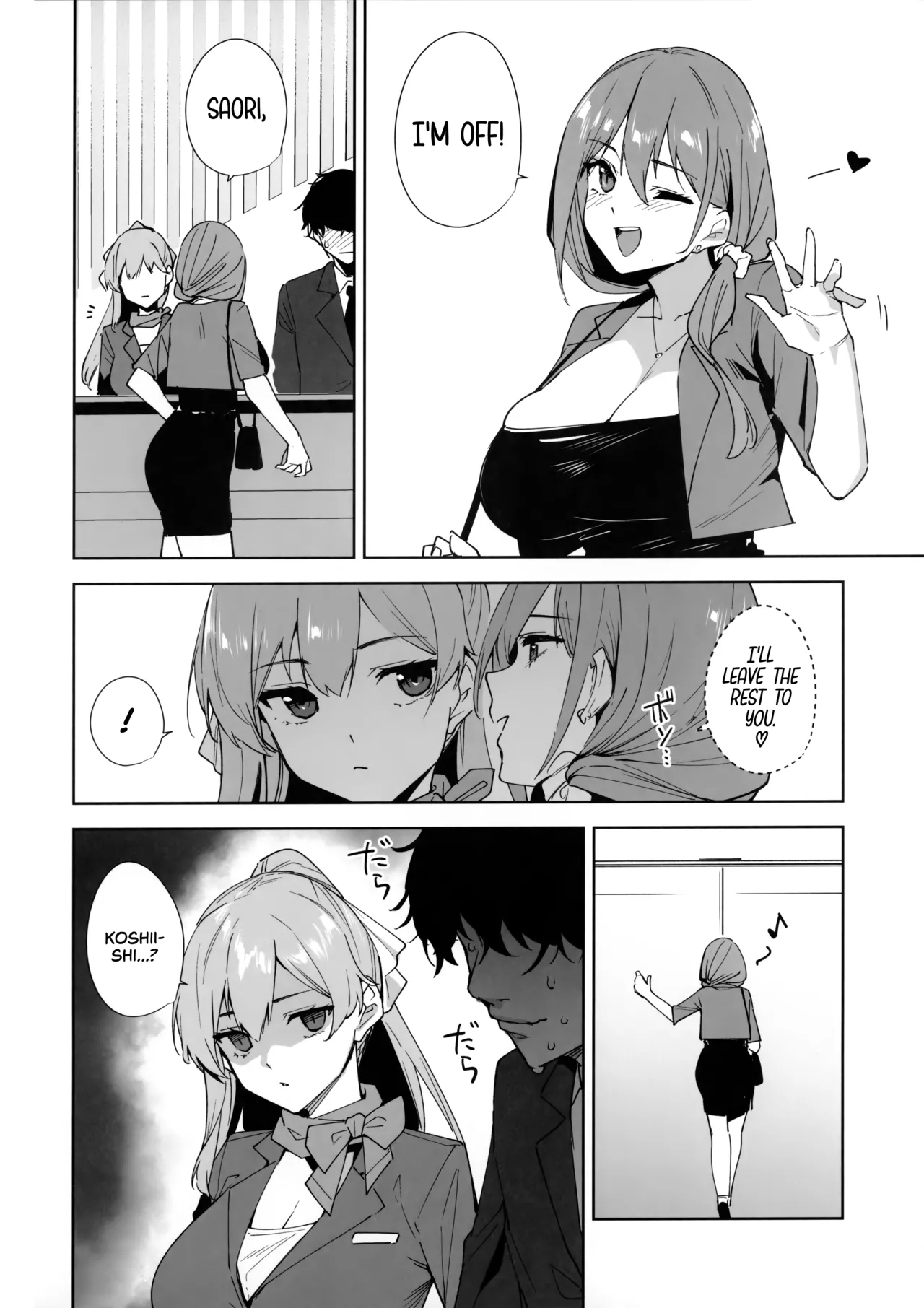 (C106) [Ink Complex (Tomohiro Kai)]Tower Residence Setsuguka Taiouchuu | Tower Reception, at your Service![English] [Decensored] [Cuddlebuns] Page 57