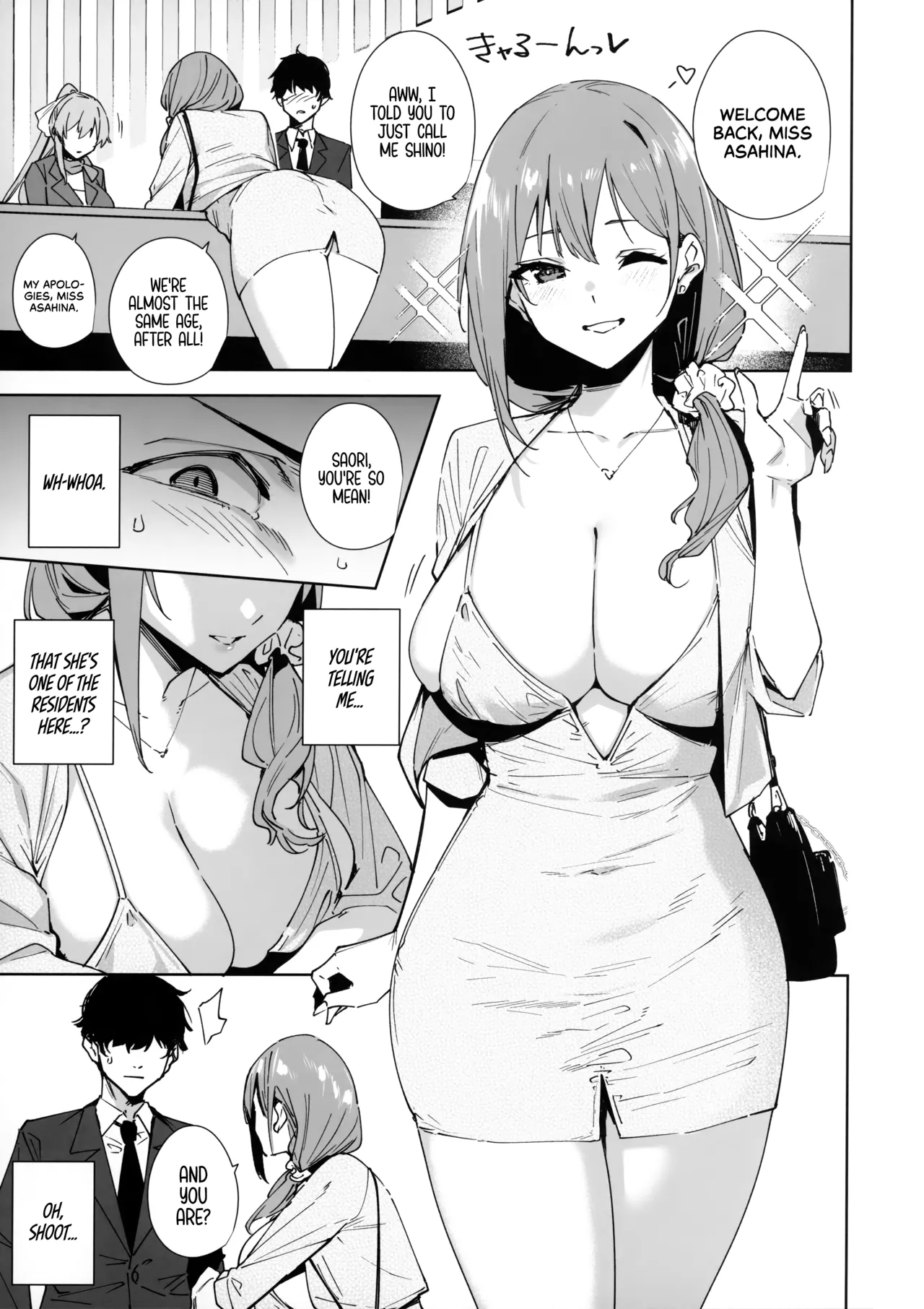 (C106) [Ink Complex (Tomohiro Kai)]Tower Residence Setsuguka Taiouchuu | Tower Reception, at your Service![English] [Decensored] [Cuddlebuns] Page 8