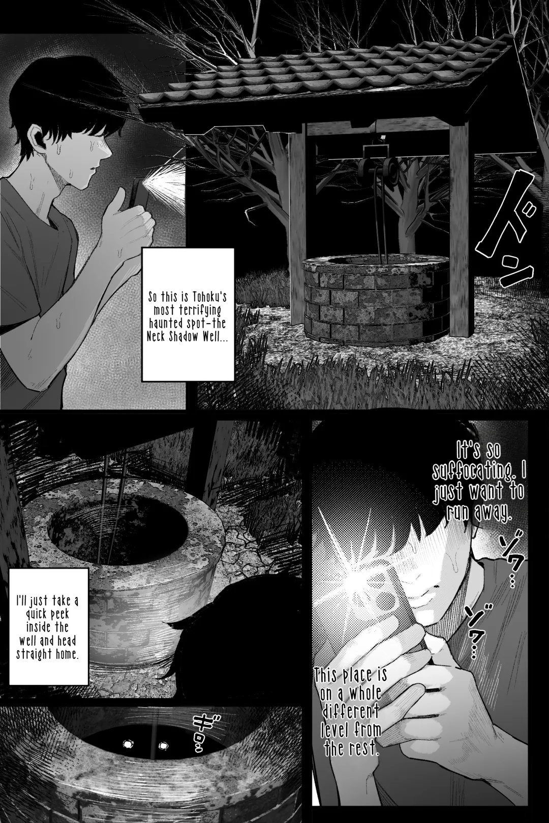 [Kurukuru]Kaiiki Genshou: Sono Yuurei wa Anzangata de Chichi Tanku | Erotic Supernatural Phenomenon: That Ghost is Curvy and Stacked[English] [LKK•Scans] Page 2