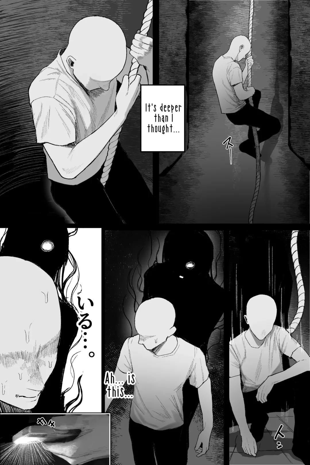 [Kurukuru]Kaiiki Genshou: Sono Yuurei wa Anzangata de Chichi Tanku | Erotic Supernatural Phenomenon: That Ghost is Curvy and Stacked[English] [LKK•Scans] Page 8