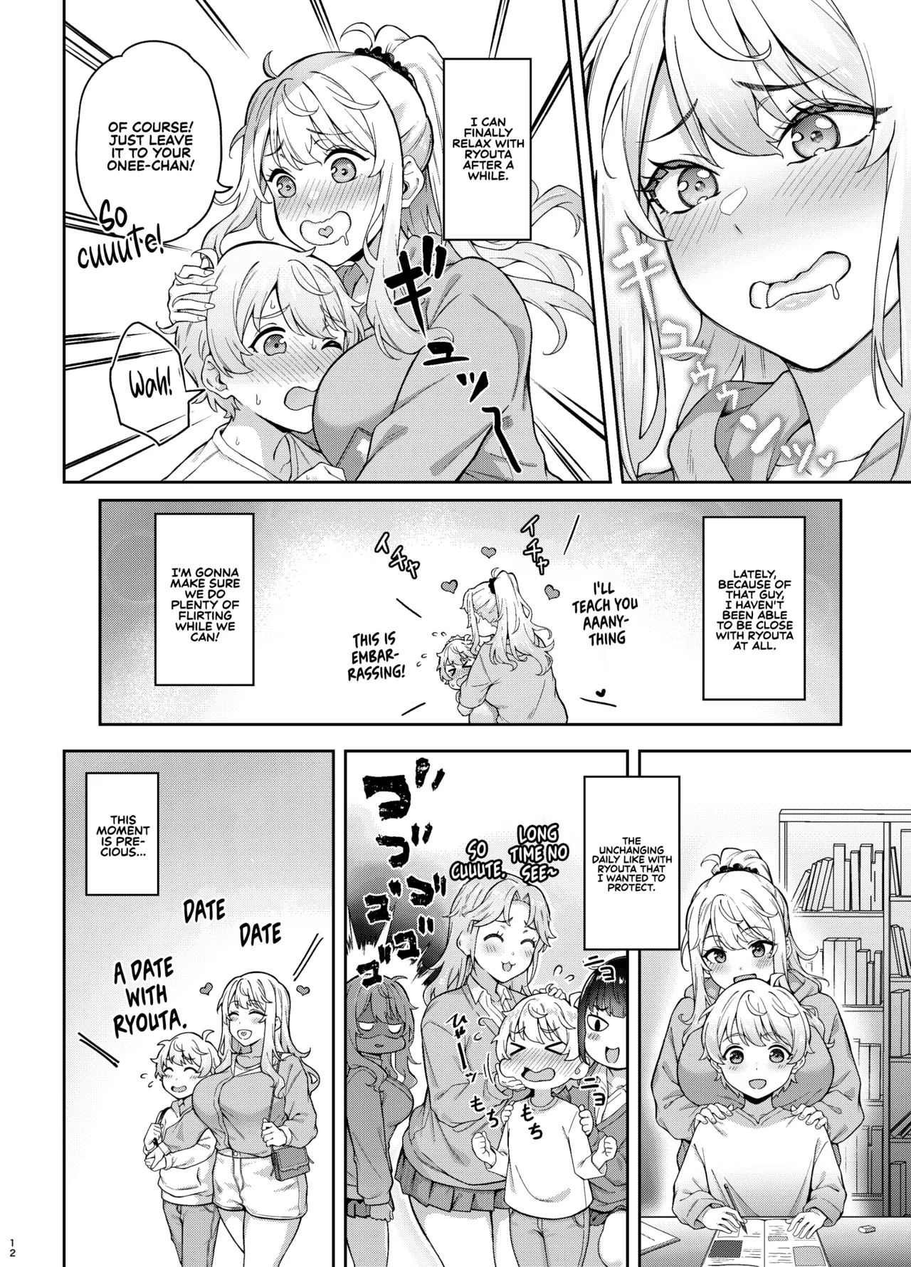 [3104tyome (3104)]Murasaki no Shoumei ~Kuroi Muchuu~ | Purple Illumination ~Dark Trance~[English] [Sonarin迫] [Digital] Page 11