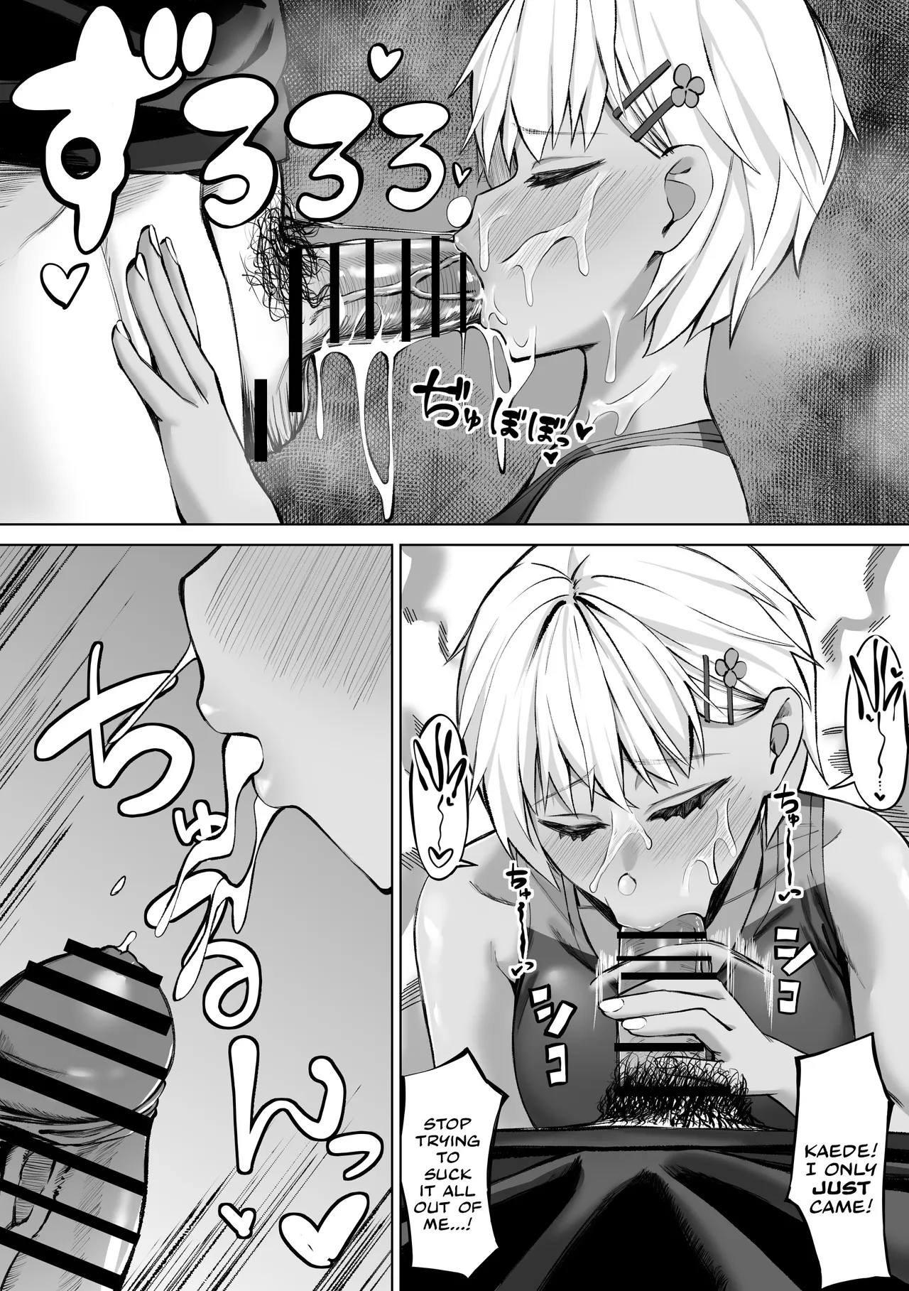 [Ippan Seijin]Onna Tomodachi to Omotteitara Mesu Deshita | I Thought She Was Just a Friend, Turned Out She Was a Woman[English] [Cookie Cruncher] Page 16